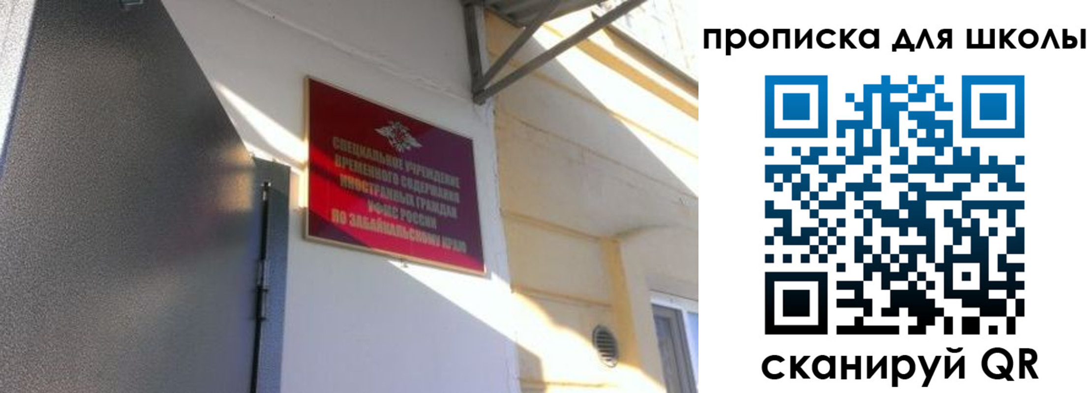 пропишу в квартире в Покрове